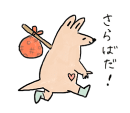 Kanga & Eru and their boon buddies #03 sticker #4990237