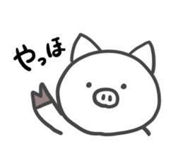 Lovely Pig! sticker #4990238