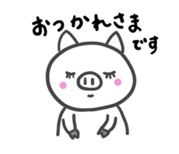 Lovely Pig! sticker #4990239