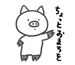 Lovely Pig! sticker #4990256
