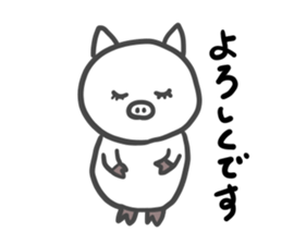 Lovely Pig! sticker #4990260