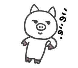 Lovely Pig! sticker #4990263