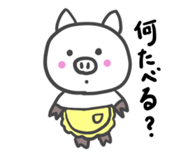Lovely Pig! sticker #4990274