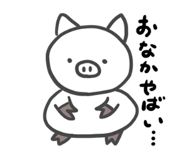 Lovely Pig! sticker #4990276
