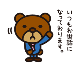 Kumasty bissy sticker #4990318