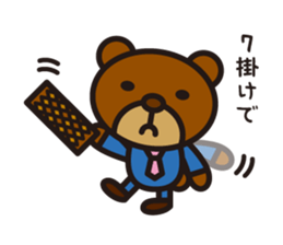 Kumasty bissy sticker #4990321