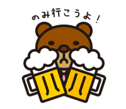 Kumasty bissy sticker #4990324