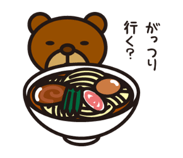 Kumasty bissy sticker #4990335