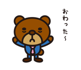 Kumasty bissy sticker #4990345