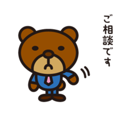 Kumasty bissy sticker #4990354