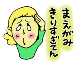 Girl talking sticker sticker #4990474