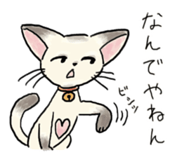 Kanga & Eru and their boon buddies #04 sticker #4990520