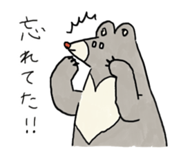 Kanga & Eru and their boon buddies #04 sticker #4990521