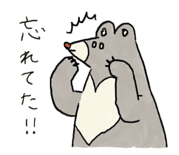 Kanga & Eru and their boon buddies #04 sticker #4990521