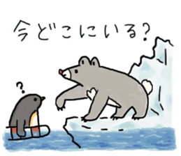 Kanga & Eru and their boon buddies #04 sticker #4990523