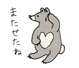 Kanga & Eru and their boon buddies #04 sticker #4990524