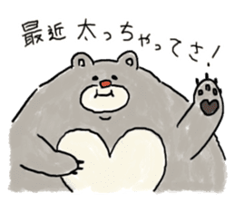 Kanga & Eru and their boon buddies #04 sticker #4990525