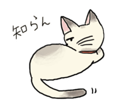 Kanga & Eru and their boon buddies #04 sticker #4990526