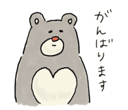 Kanga & Eru and their boon buddies #04 sticker #4990527