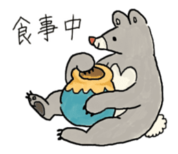 Kanga & Eru and their boon buddies #04 sticker #4990536