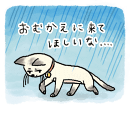 Kanga & Eru and their boon buddies #04 sticker #4990539