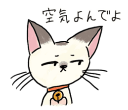 Kanga & Eru and their boon buddies #04 sticker #4990544