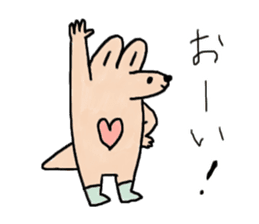 Kanga & Eru and their boon buddies #04 sticker #4990552