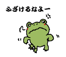 Frog and Cat sticker #4990564