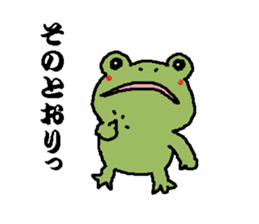 Frog and Cat sticker #4990565