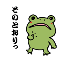 Frog and Cat sticker #4990565