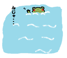 Frog and Cat sticker #4990570