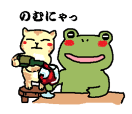 Frog and Cat sticker #4990595