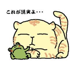 Frog and Cat sticker #4990597