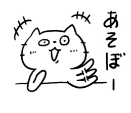 Everyday White Cat! sticker #4990607