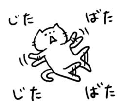 Everyday White Cat! sticker #4990611