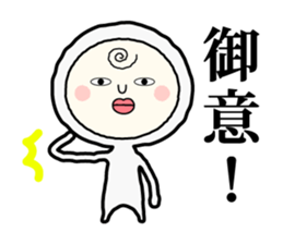 Henteko-san sticker #4990679