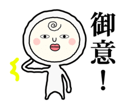 Henteko-san sticker #4990679