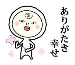 Henteko-san sticker #4990682