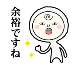 Henteko-san sticker #4990687