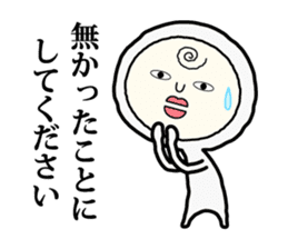 Henteko-san sticker #4990692