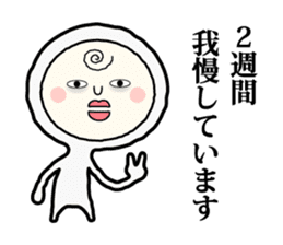 Henteko-san sticker #4990694