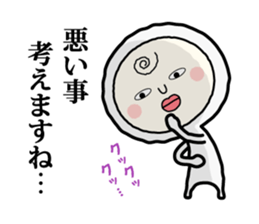 Henteko-san sticker #4990700