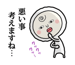Henteko-san sticker #4990700