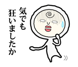 Henteko-san sticker #4990701