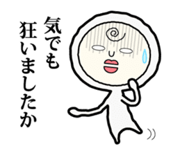 Henteko-san sticker #4990701