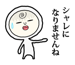 Henteko-san sticker #4990704