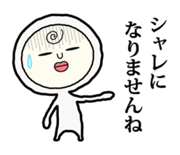 Henteko-san sticker #4990704