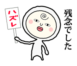 Henteko-san sticker #4990708