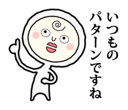 Henteko-san sticker #4990710