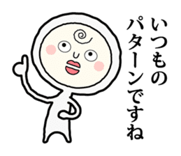 Henteko-san sticker #4990710